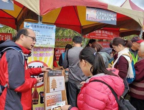 林產追溯認證加盜伐通報平台 公私協力守護林