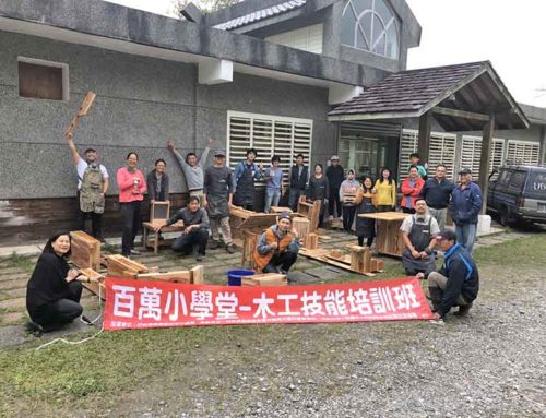 「百萬小學堂」木工成果展 文創園區連展三天