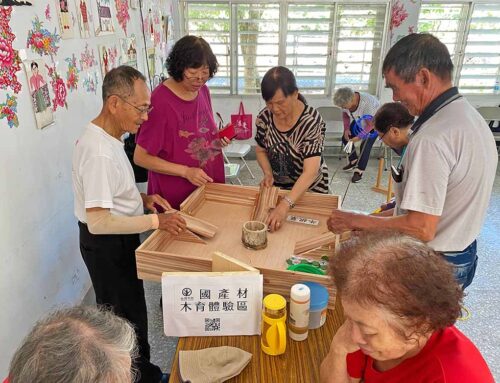 木育品變身課程教具 服務社區高齡長者