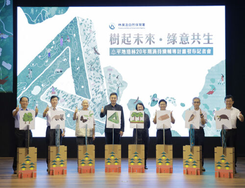 平地造林20年期滿持續輔導優化 創造平地森林生態系多元服務的最大價值